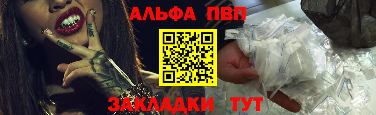 А ПВП СК КРИС  Вход с VPN  Черняховск  APVP Соль  APVP СК 