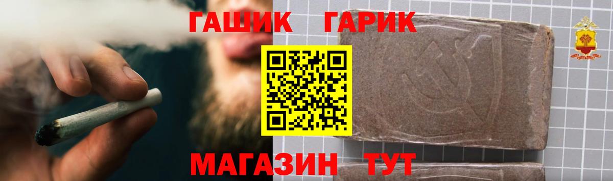 ГАШ VHQ Черняховск