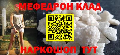 кокс Моздок