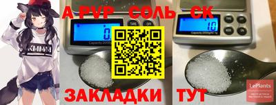 кокс Моздок