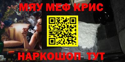 кокаин премиум Можга