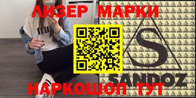 гидропоника Можайск
