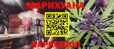 кокаин премиум Можга