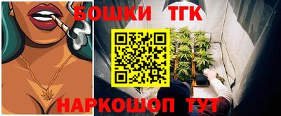 кокаин премиум Можга