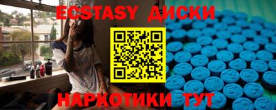 кокаин премиум Можга