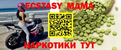 кокаин премиум Можга