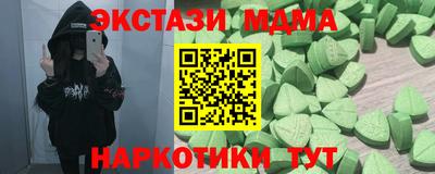 кокаин премиум Можга