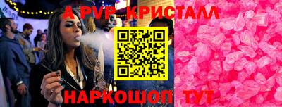кокаин премиум Можга