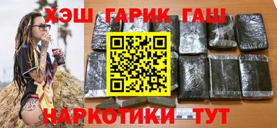 кокаин премиум Можга