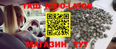 кокаин премиум Можга