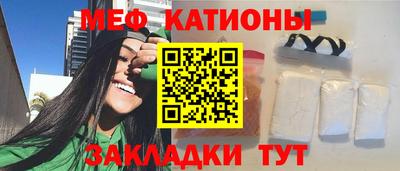 кокс Моздок