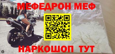 кокс Моздок