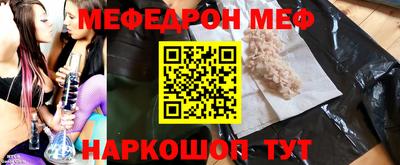 кокаин премиум Можга