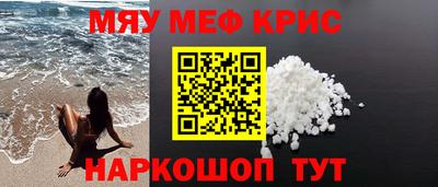 кокаин премиум Можга