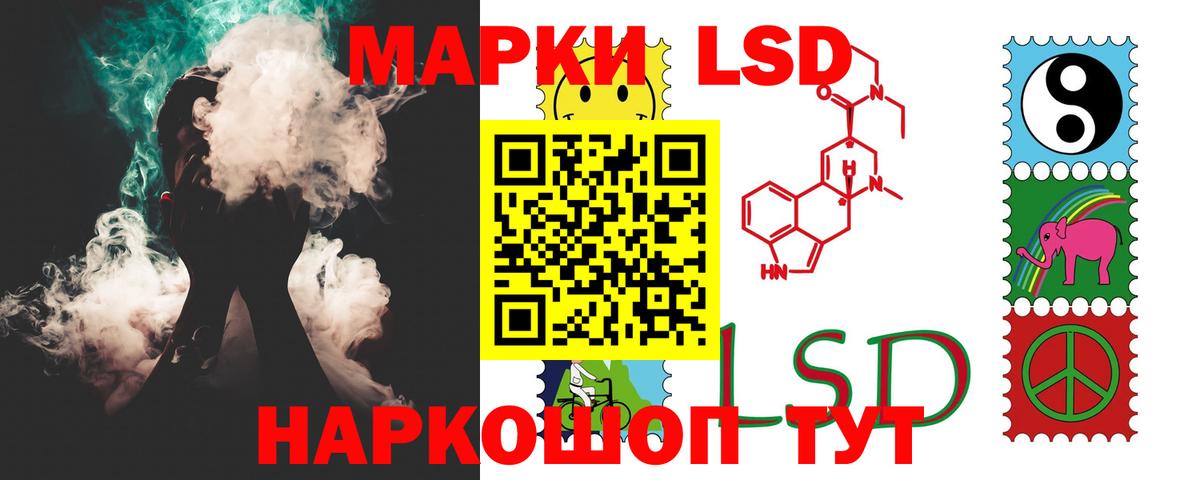 LSD-25 экстази кислота  Вход с VPN  Черняховск  Лсд 25 экстази кислота 