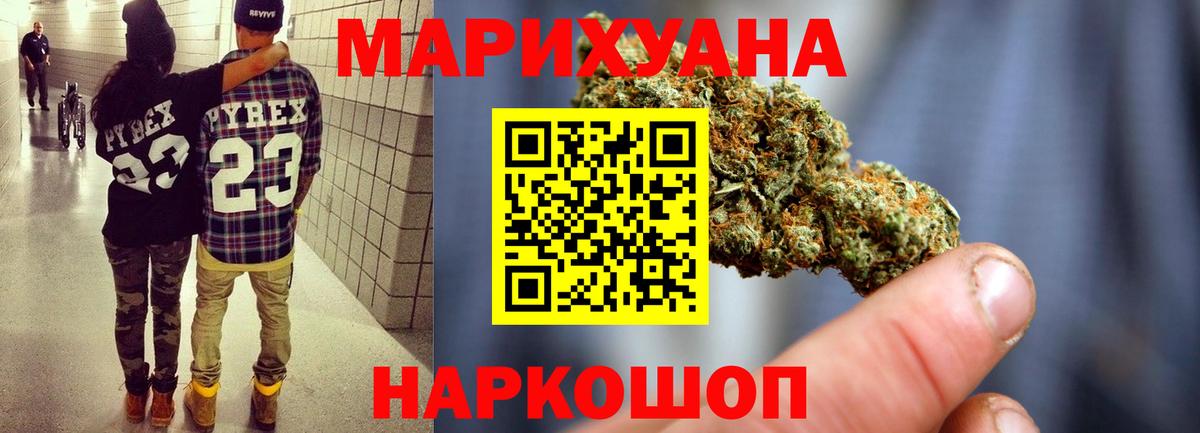 Марихуана OG Kush Черняховск
